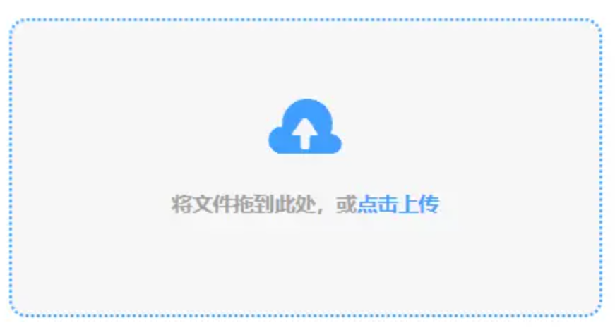 ng体育官方下载地址使用讲解 - 添加文件